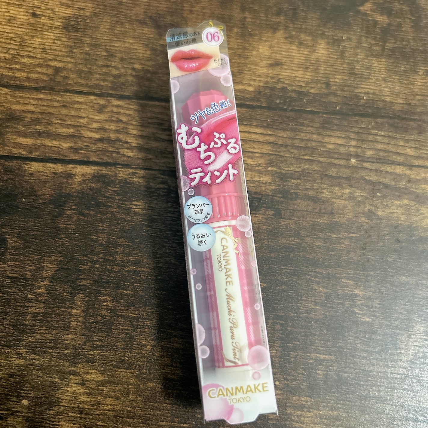 むちぷるティント/キャンメイク/リップティントを使ったクチコミ(1枚目)