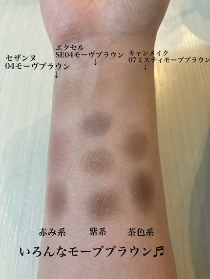 ノーズ&アイブロウパウダー/CEZANNE/パウダーアイブロウを使ったクチコミ(2枚目)