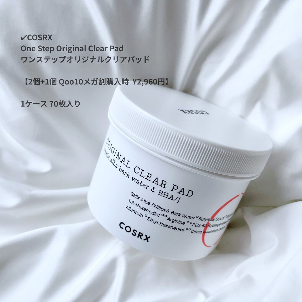 ワンステップオリジナルクリアパッド/COSRX/トナーパッドを使ったクチコミ（2枚目）