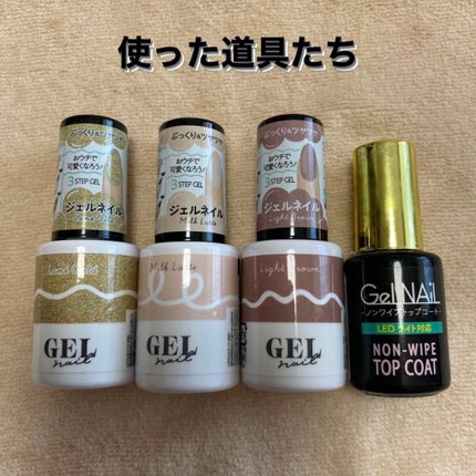 ジェルネイル(ライト対応)/セリア/ジェルネイルを使ったクチコミ(2枚目)