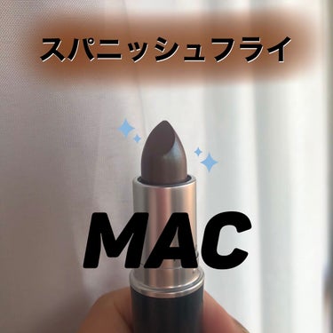 MAC
リップスティック
スパニッシュフライ
定価3000円(税込3300円)

分かりますか！この絶妙なブルーラメ！！
抜群の発色でひと塗りでカッコイイ印象になれす💙

最初はOを買いたくて店舗に寄っ