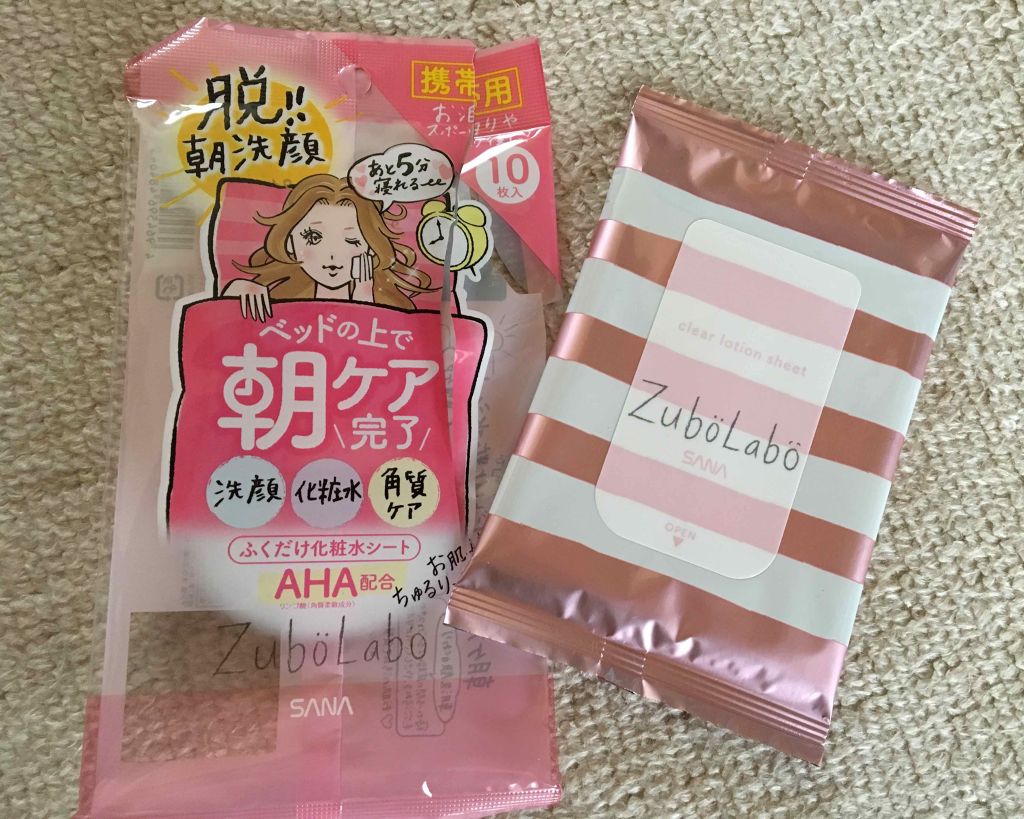 朝用ふき取り化粧水シート/ズボラボ/拭き取り化粧水を使ったクチコミ(2枚目)