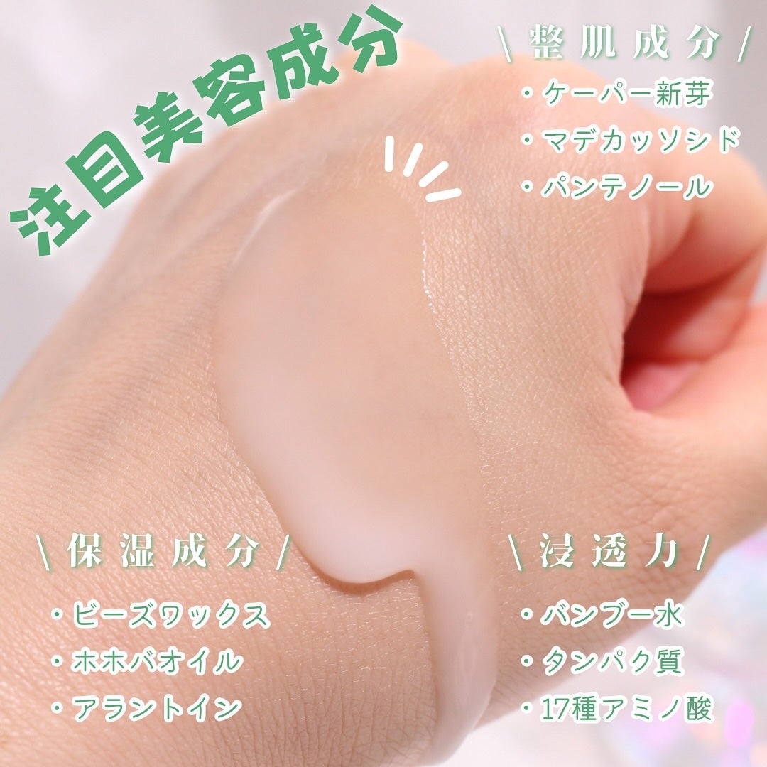Green Caper Toner Essence/NATURAL DERMA PROJECT/化粧水を使ったクチコミ(6枚目)