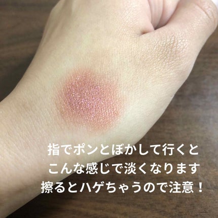 フジコシェイクシャドウ/Fujiko/リキッドアイシャドウを使ったクチコミ(4枚目)