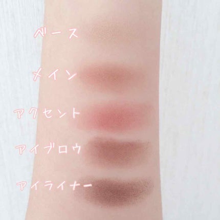 パーフェクトマルチアイズ/キャンメイク/アイシャドウパレットを使ったクチコミ(3枚目)