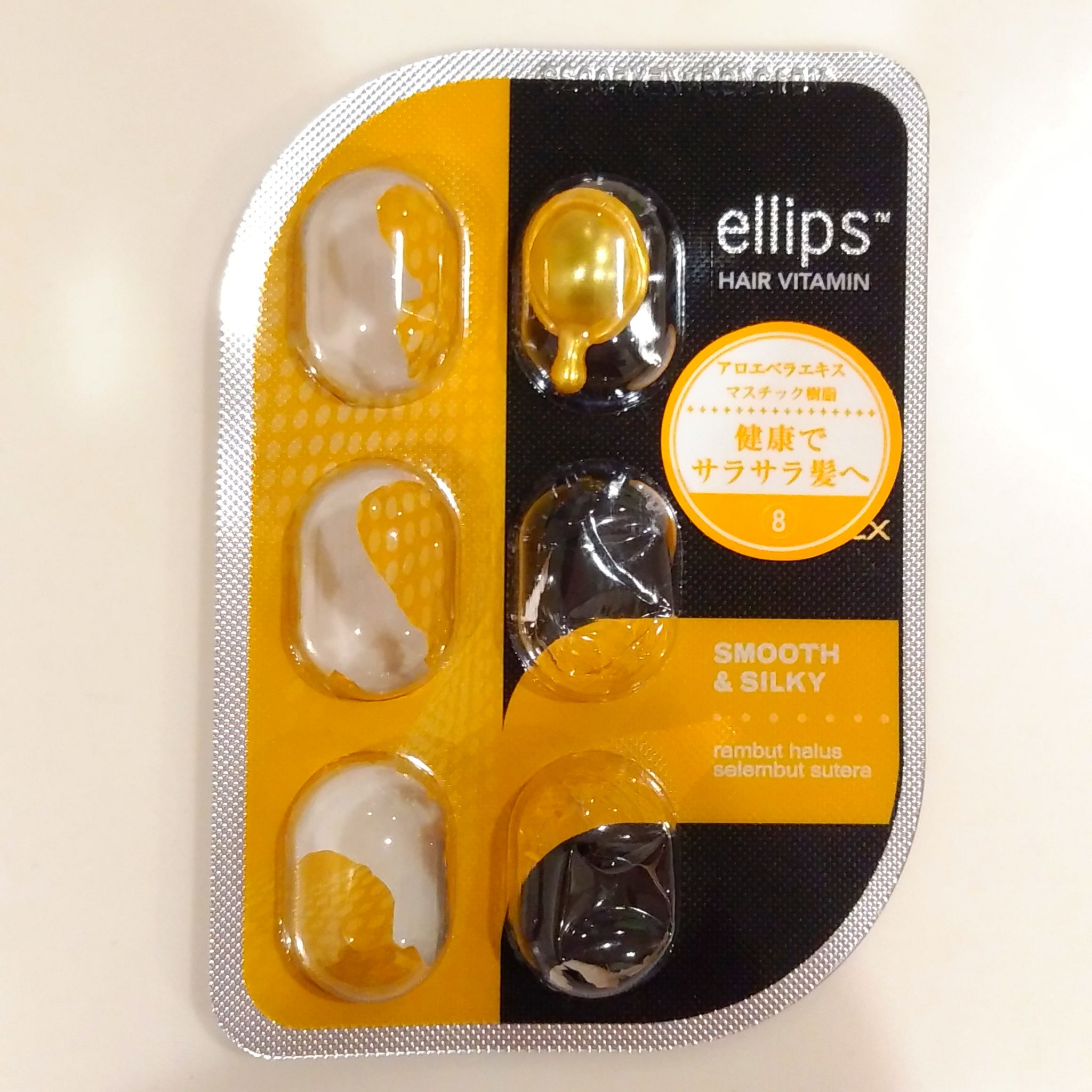 pro keratin HAIR REPAIR/ellips/ヘアオイルを使ったクチコミ（2枚目）