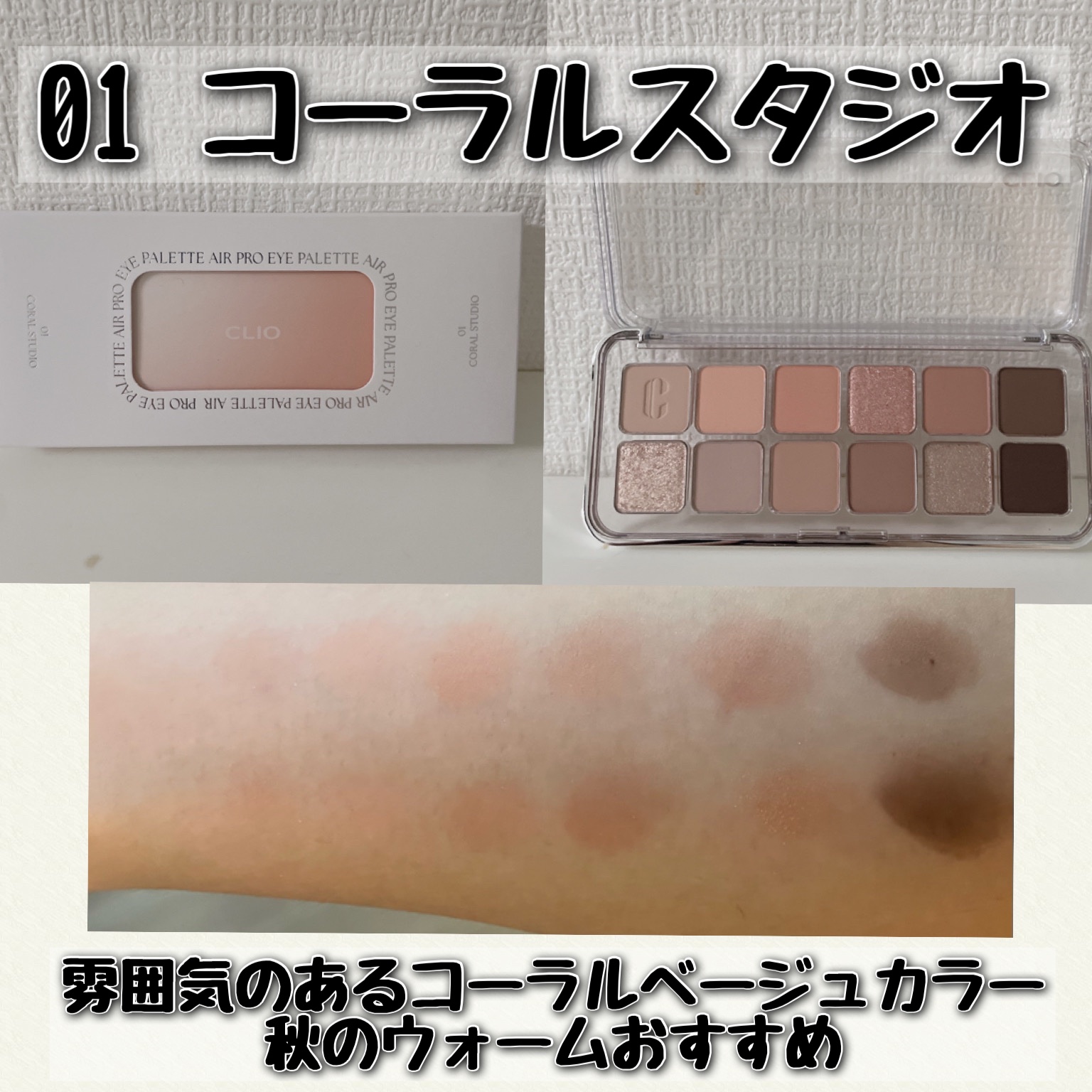 キル カバー ハイ グロウ クッション/CLIO/クッションファンデーションを使ったクチコミ（3枚目）