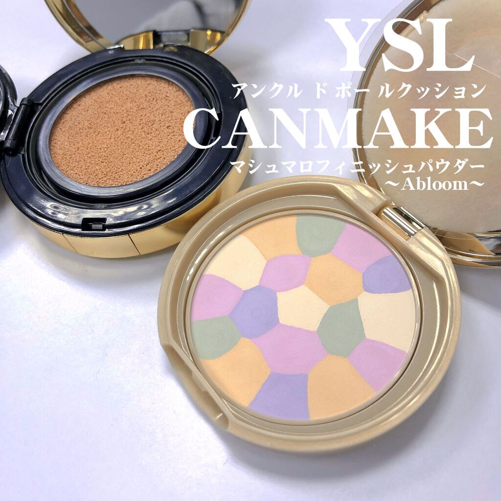 ルージュ アンリミテッド ラッカーシャイン サンライズ エナジー(限定)/shu uemura/口紅を使ったクチコミ（2枚目）