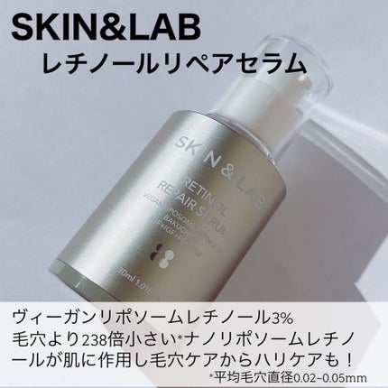 ヴィーガンリポソームレチノールセラム/SKIN&LAB/美容液を使ったクチコミ(2枚目)