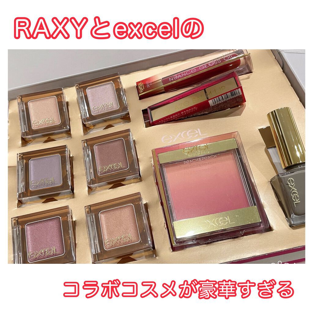 RAXY/Rakuten/その他を使ったクチコミ(1枚目)