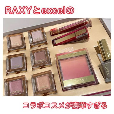 RAXY/Rakuten/その他を使ったクチコミ（1枚目）