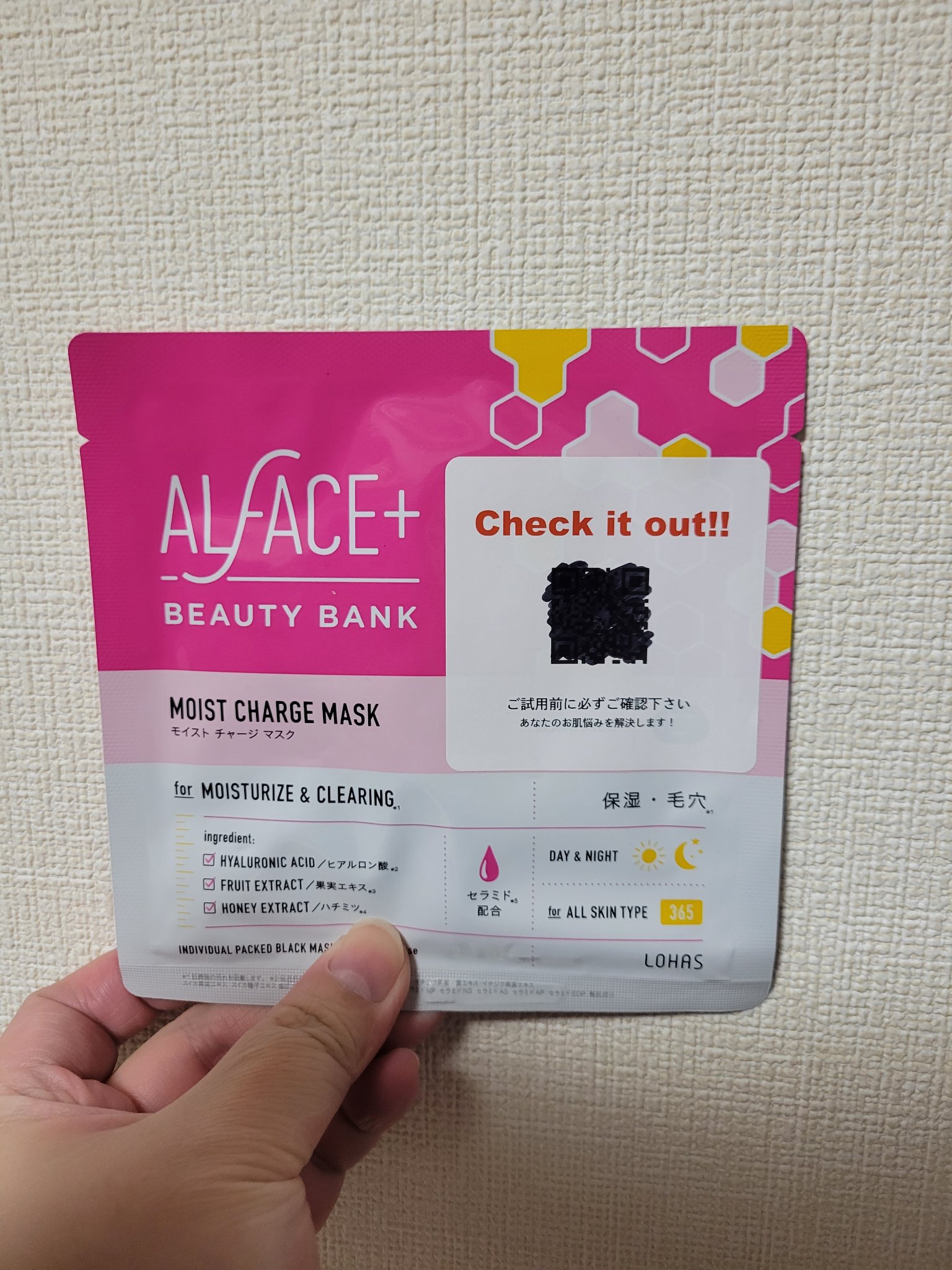 モイストチャージマスク/ALFACE+/シートマスク・パックを使ったクチコミ（1枚目）