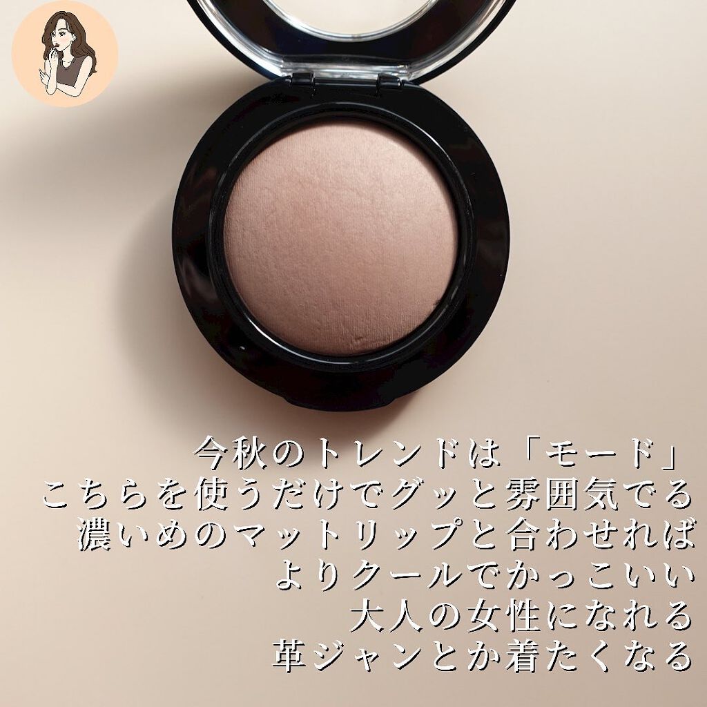 みみみ|コスメ狂いOL on LIPS 「【甘くないチークもありよね】クールな印象のチークも1つ持ってお..」(6枚目)