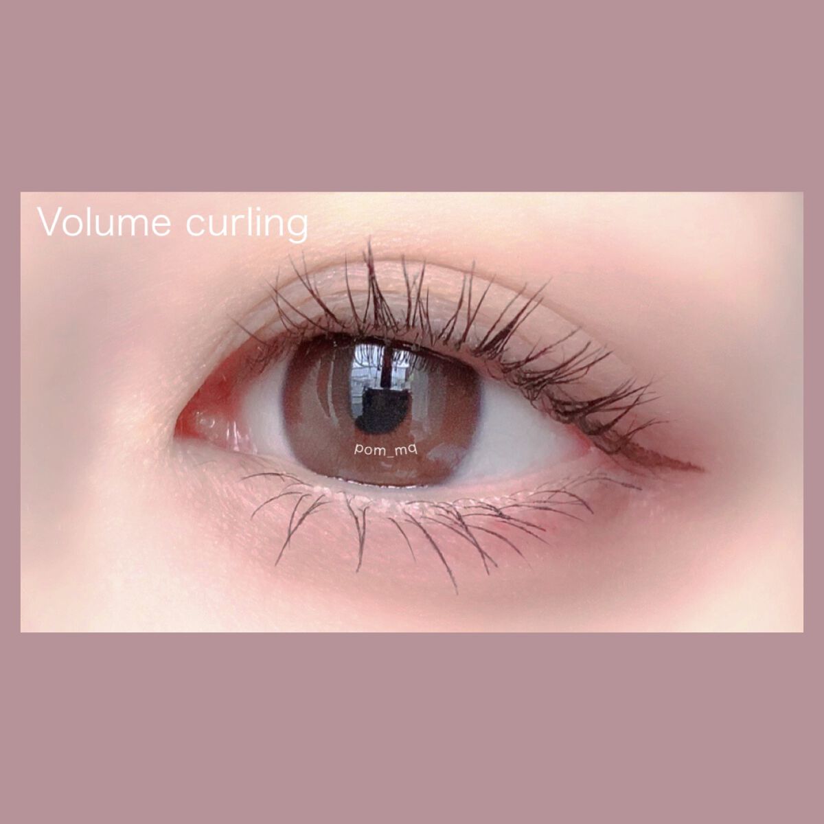 MD インスパイアロングラッシュ カーリングマスカラ/mude/マスカラを使ったクチコミ(4枚目)