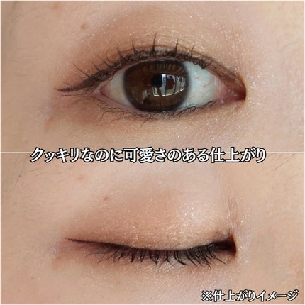 シルキーリキッドアイライナーWP/D-UP/リキッドアイライナーを使ったクチコミ(5枚目)