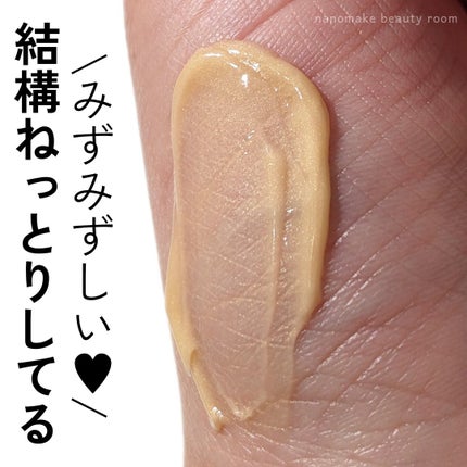 ディエム C ウォータークリーム/Antipodes/フェイスクリームを使ったクチコミ(4枚目)