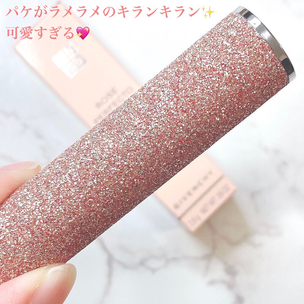 ローズ・パーフェクト/GIVENCHY/リップバームを使ったクチコミ(2枚目)