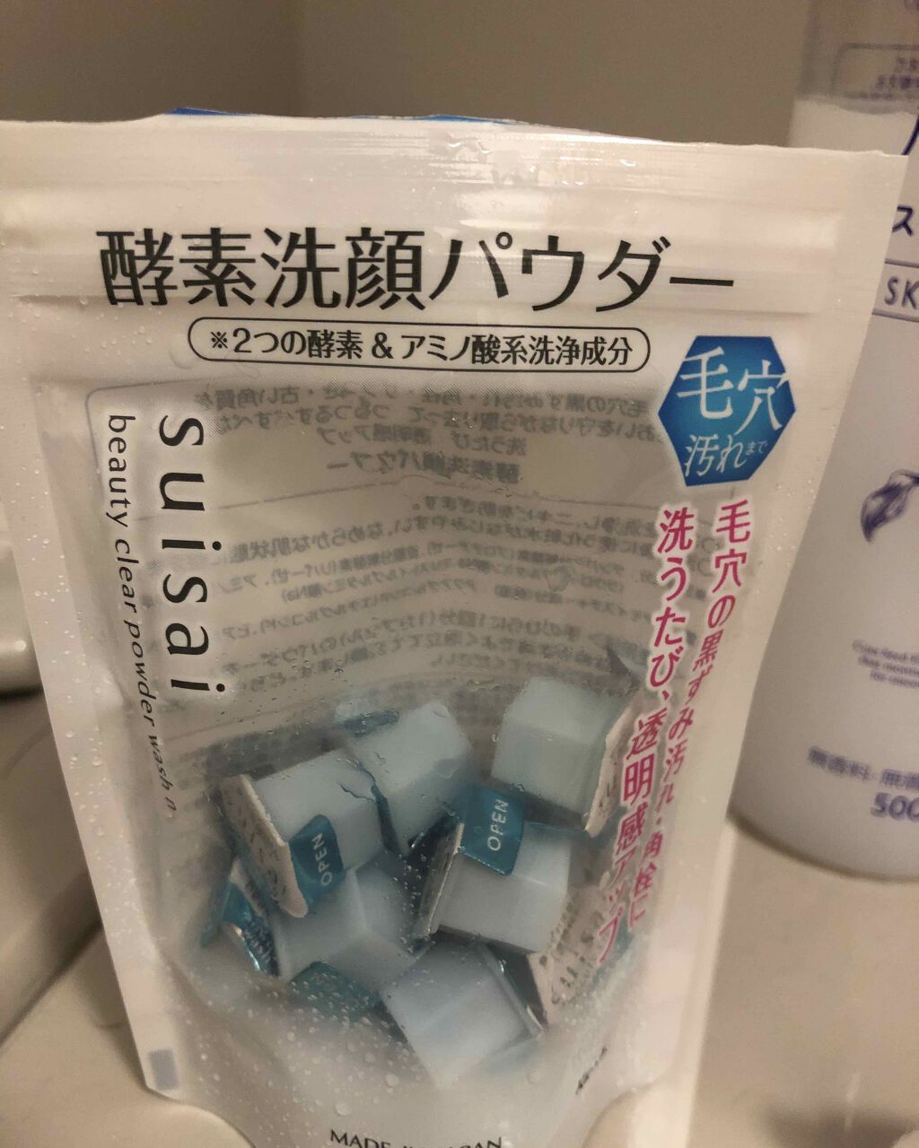 を使ったクチコミ（1枚目）