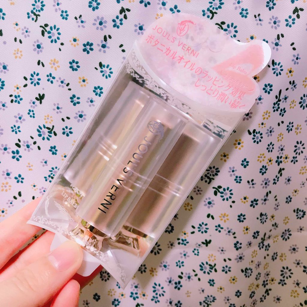 ジュールベルニ リップバーム/JOUL’S VERNI/リップバームを使ったクチコミ(1枚目)