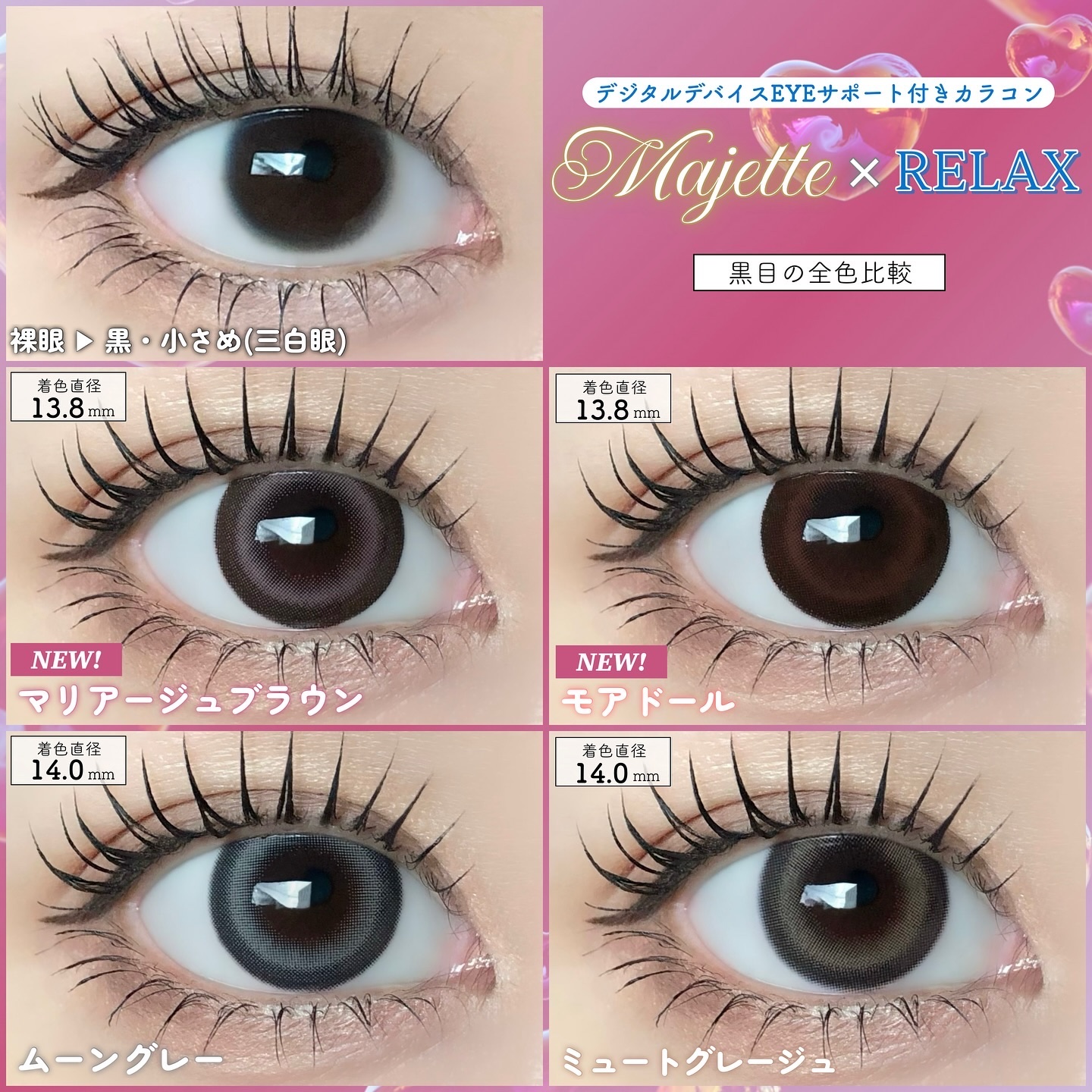 マジェット リラックス/Majette/ワンデー（１DAY）カラコンを使ったクチコミ（2枚目）