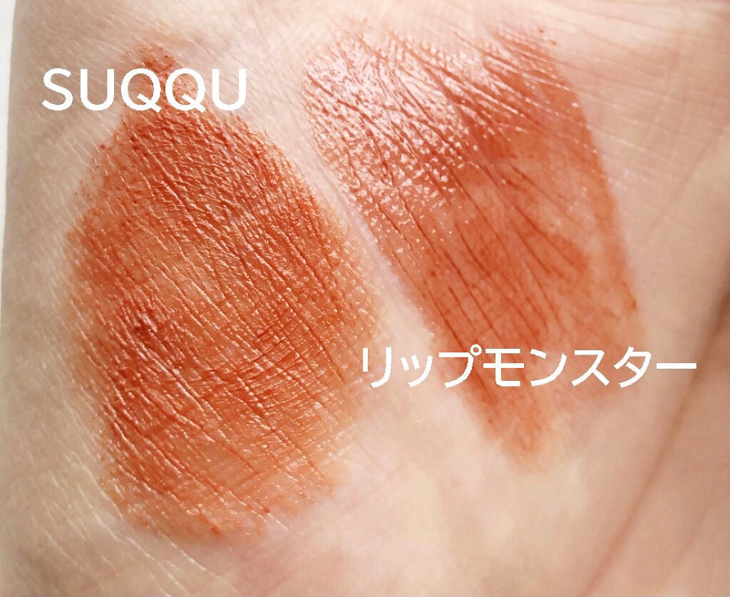 シアー マット リップスティック/SUQQU/口紅を使ったクチコミ(3枚目)
