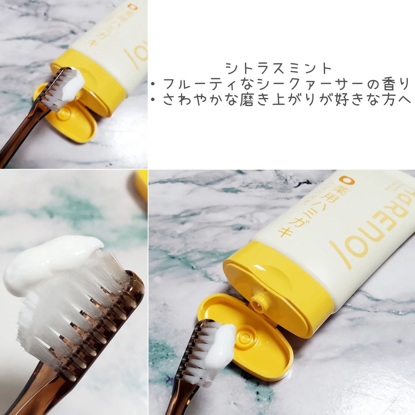 HaRENO/TOOTHPASTE 薬用ハミガキ/HaRENO/歯磨き粉を使ったクチコミ(4枚目)