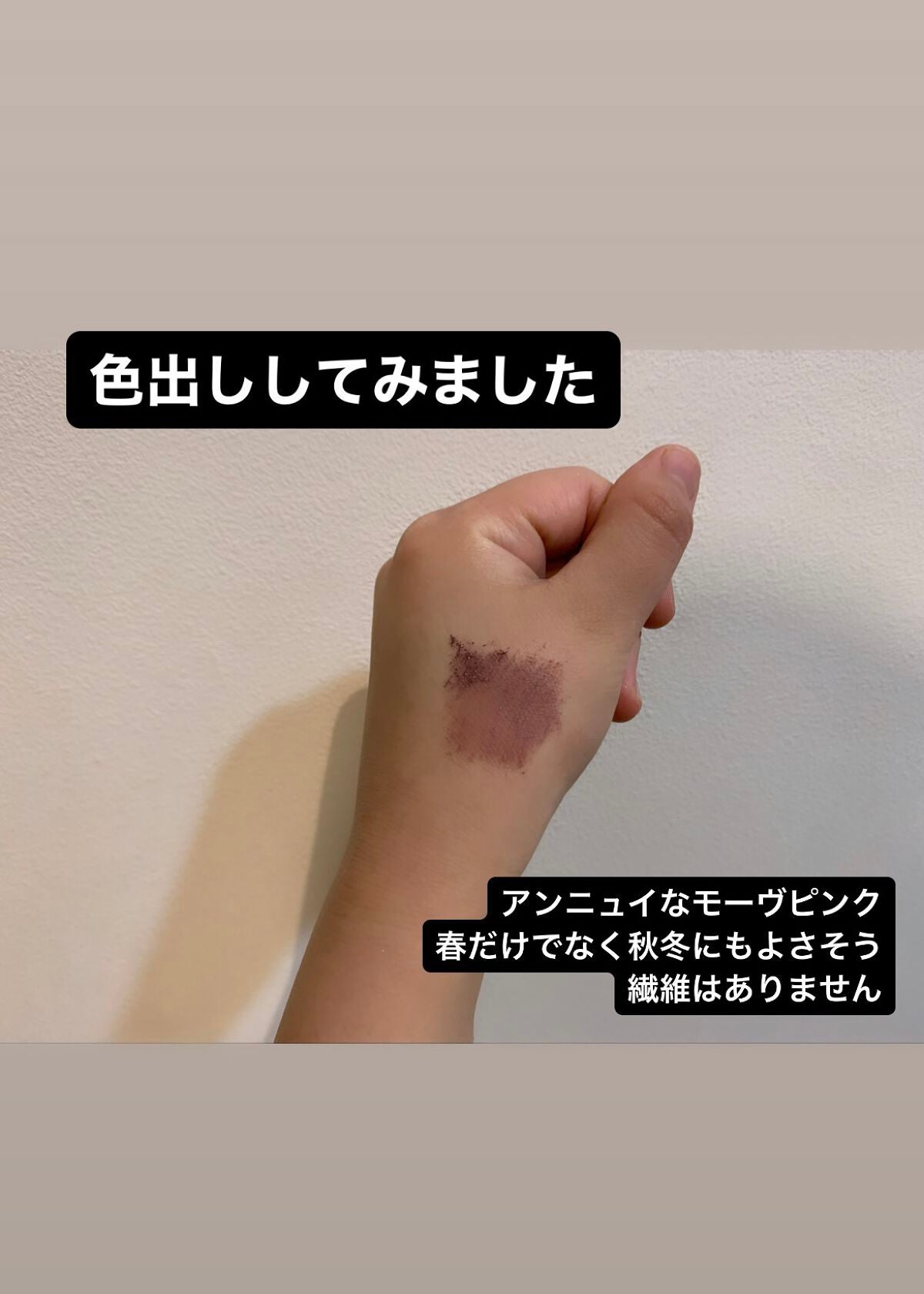 ラッシュフォーマー(カラー)/KATE/マスカラを使ったクチコミ(4枚目)