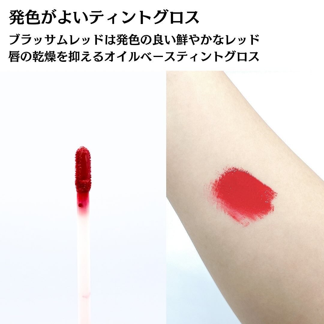 アクア アルファ ティントグロス/ラシーヌラボ/リップグロスを使ったクチコミ(4枚目)