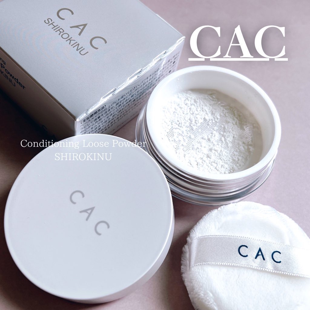 CACコンディショニング ルースパウダー 白絹/CAC/ルースパウダーを使ったクチコミ（1枚目）