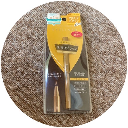 シルキーリキッドアイライナーWP/D-UP/リキッドアイライナーを使ったクチコミ(3枚目)