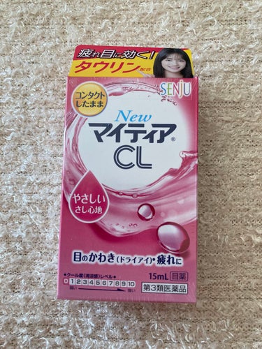 マイティアＣＬ(医薬品)/マイティア/その他を使ったクチコミ（1枚目）