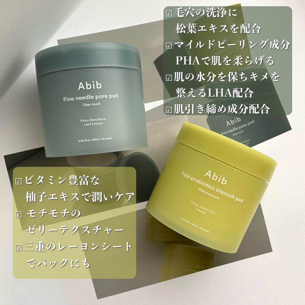 松葉ポアーパッド クリアタッチ/Abib /トナーパッドを使ったクチコミ（3枚目）