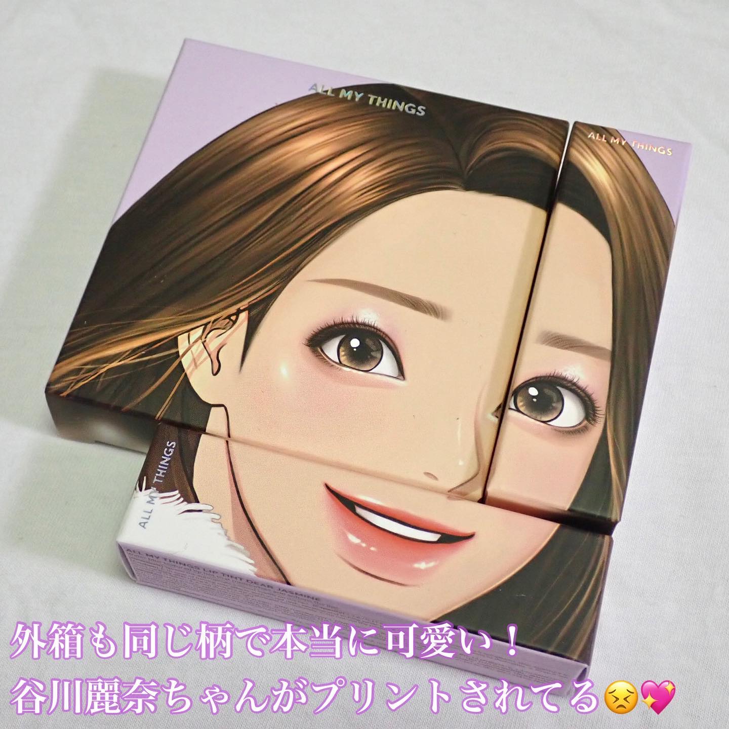 アイムユアパレット/all my things/アイシャドウパレットを使ったクチコミ（2枚目）