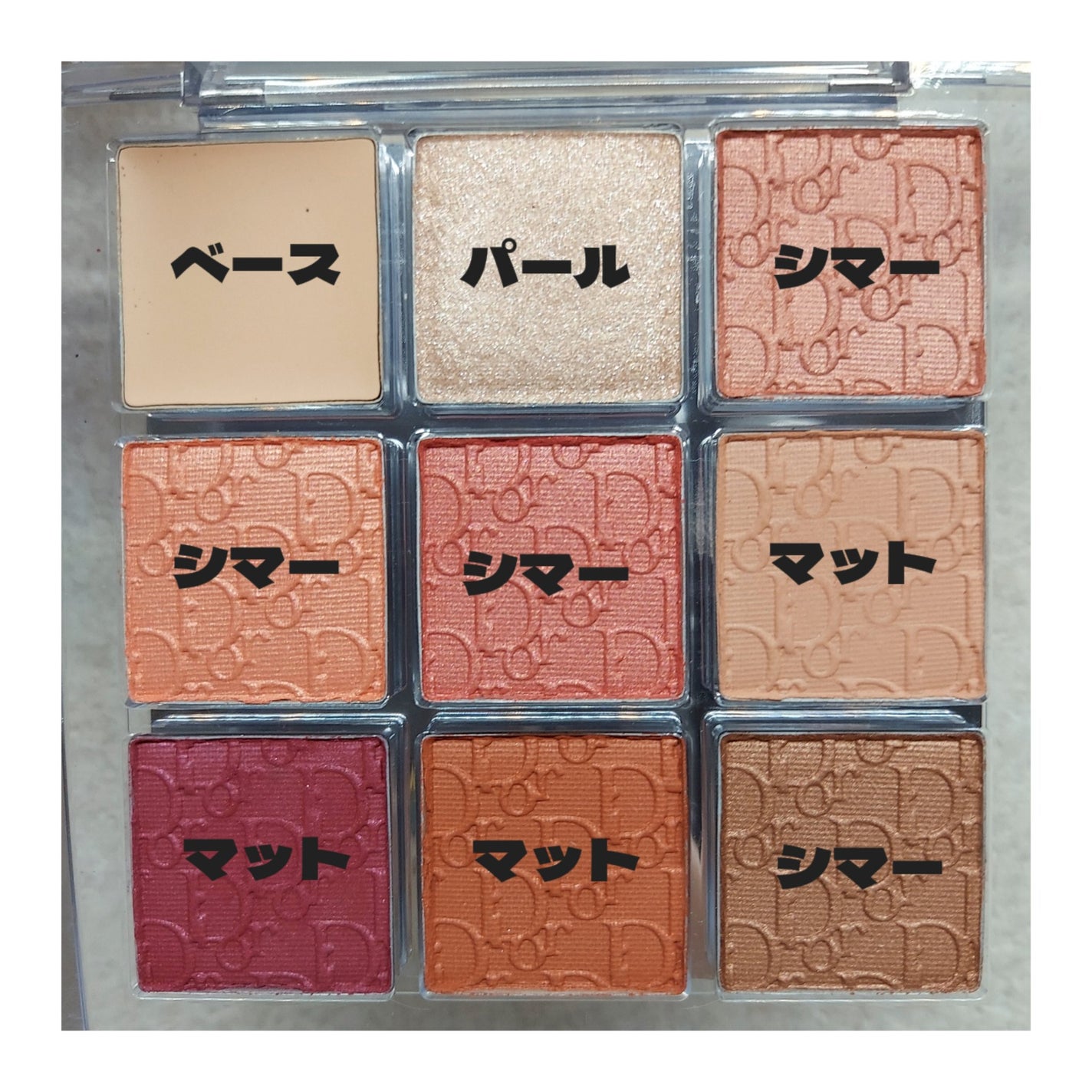 ディオール バックステージ アイ パレット/Dior/アイシャドウパレットを使ったクチコミ(2枚目)