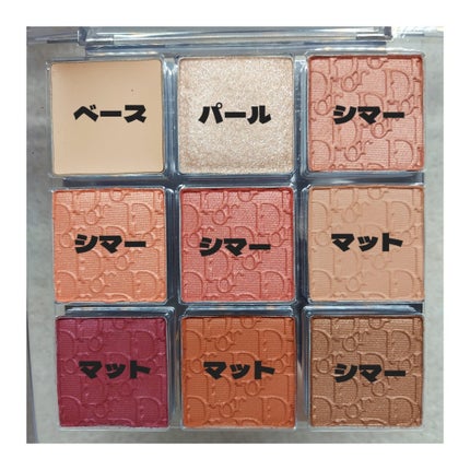 ディオール バックステージ アイ パレット/Dior/アイシャドウパレットを使ったクチコミ(2枚目)