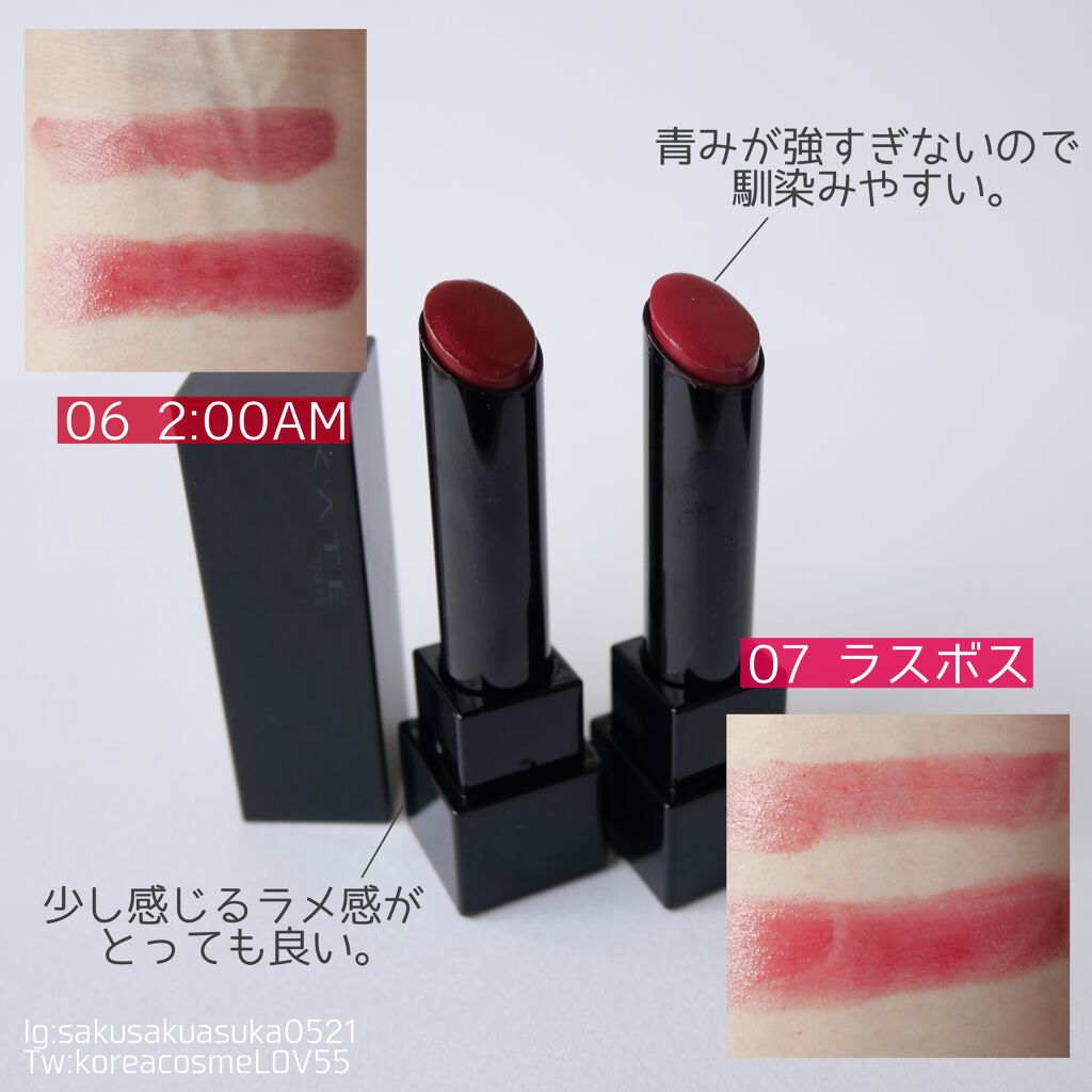 ケイト リップモンスター/KATE/口紅を使ったクチコミ(2枚目)