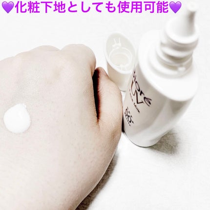 ビオレUV さらさらフェイスミルク SPF50+/ビオレ/日焼け止めミルクを使ったクチコミ(4枚目)