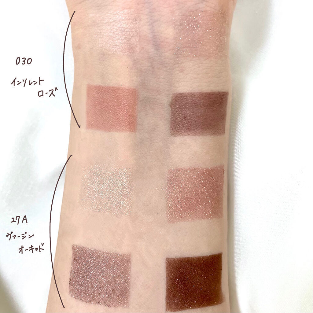 アイ カラー クォード｜TOM FORD BEAUTYの使い方を徹底解説 - ブルベに