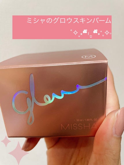 ミシャ グロウ スキンバーム(R)/MISSHA/化粧下地を使ったクチコミ(1枚目)