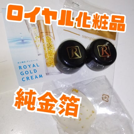 試してみた】ロイヤルハーブソープ ロイヤル化粧品の効果・肌質別の口コミ・レビュー | LIPS 試してみた】ロイヤルハーブソープ ロイヤル化粧品の効果・肌質別の口コミ・レビュー | LIPS