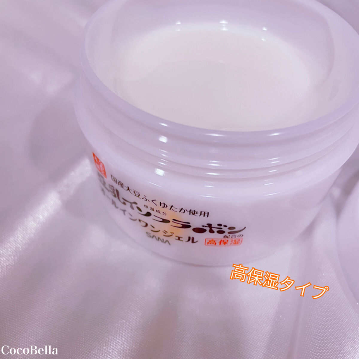 とろんと濃ジェル エンリッチ NC /なめらか本舗/オールインワン化粧品を使ったクチコミ（3枚目）