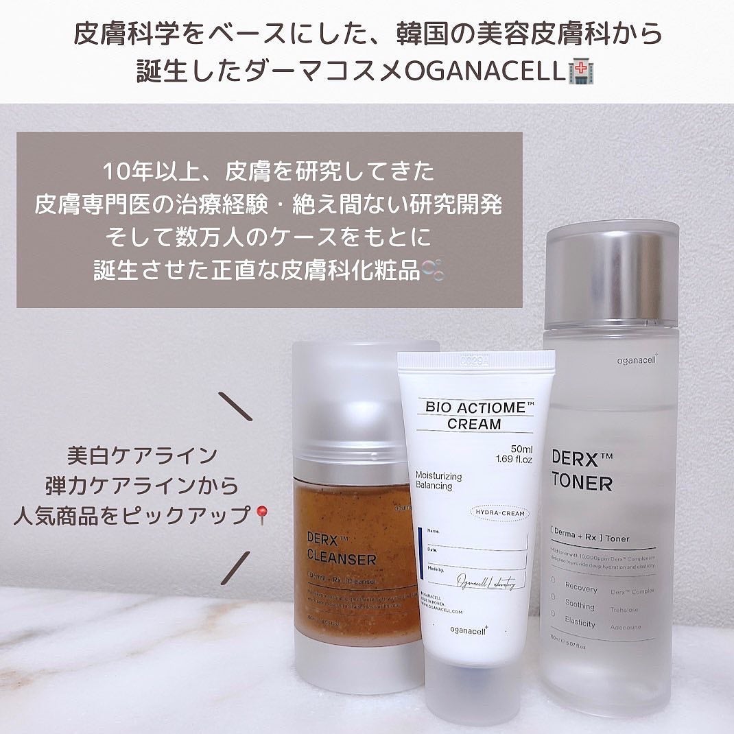 オガナセルダマアルエックスクレンザー/OGANACELL/その他洗顔料を使ったクチコミ(2枚目)