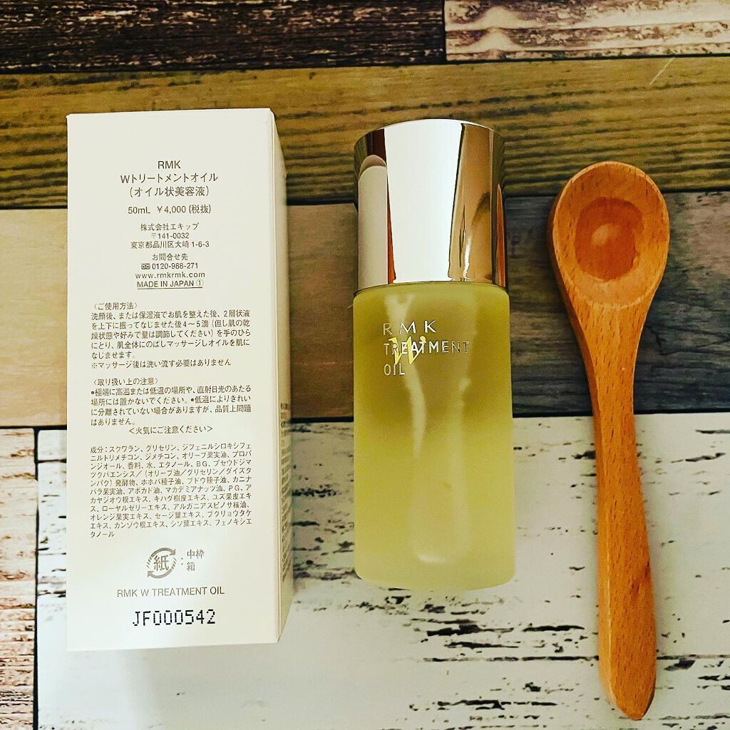 RMK Wトリートメントオイル/RMK/ブースター・導入液を使ったクチコミ(4枚目)