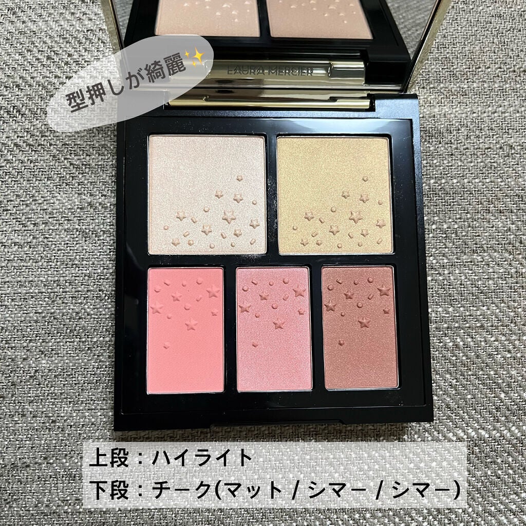 ファースト ボール チーク パレット/ローラ メルシエ/パウダーチークを使ったクチコミ(3枚目)