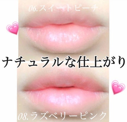 オイルインカラーリップ 08 ラズベリーピンク/JellyKiss/口紅の画像