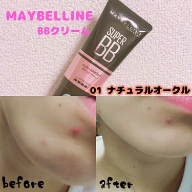 SP BB オーラ ラディアント/MAYBELLINE NEW YORK/BBクリームを使ったクチコミ（1枚目）