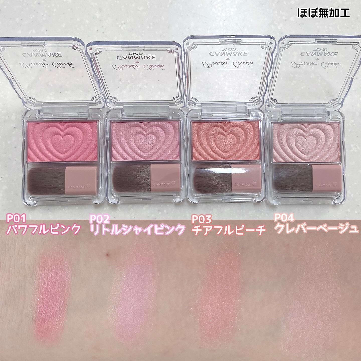 パウダーチークス/キャンメイク/パウダーチークを使ったクチコミ（2枚目）