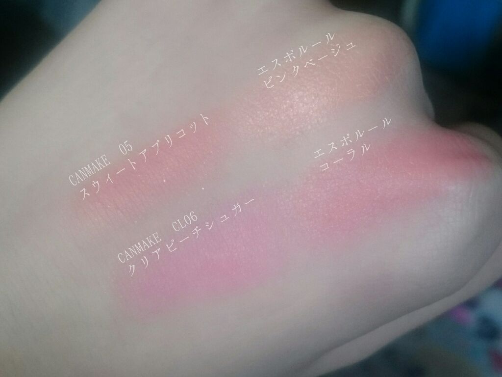 クリームチーク/キャンメイク/ジェル・クリームチークを使ったクチコミ（2枚目）