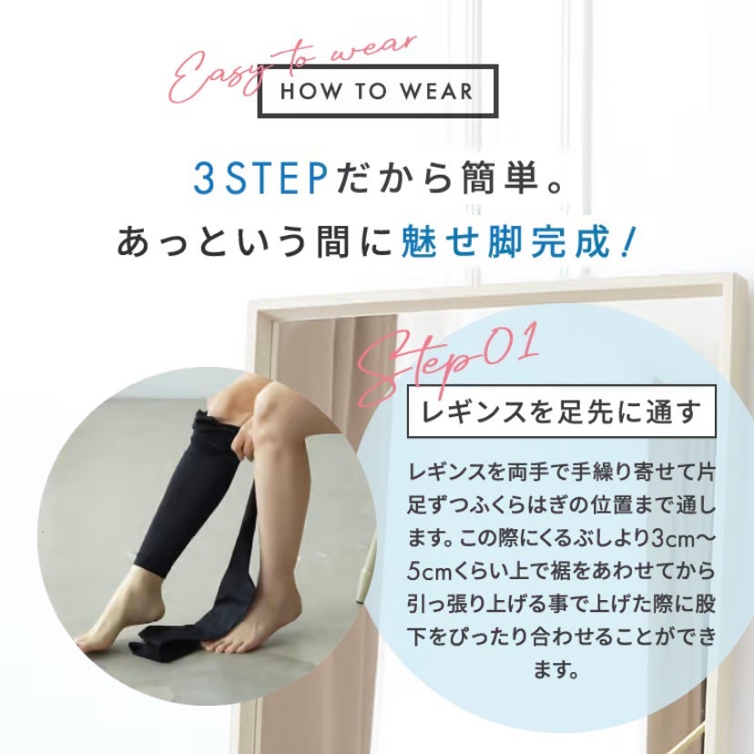 スリムレギンス color+/BELMISE/着圧ソックス・レギンスを使ったクチコミ(5枚目)