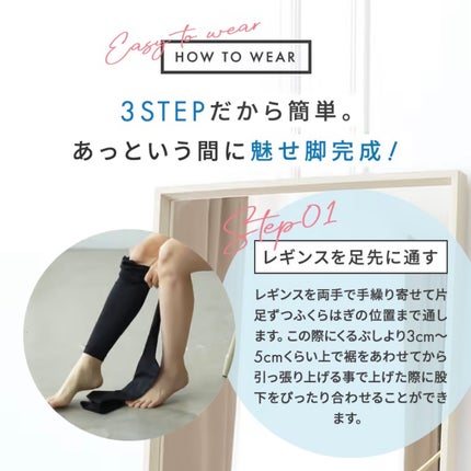 スリムレギンス color+/BELMISE/着圧ソックス・レギンスを使ったクチコミ(5枚目)